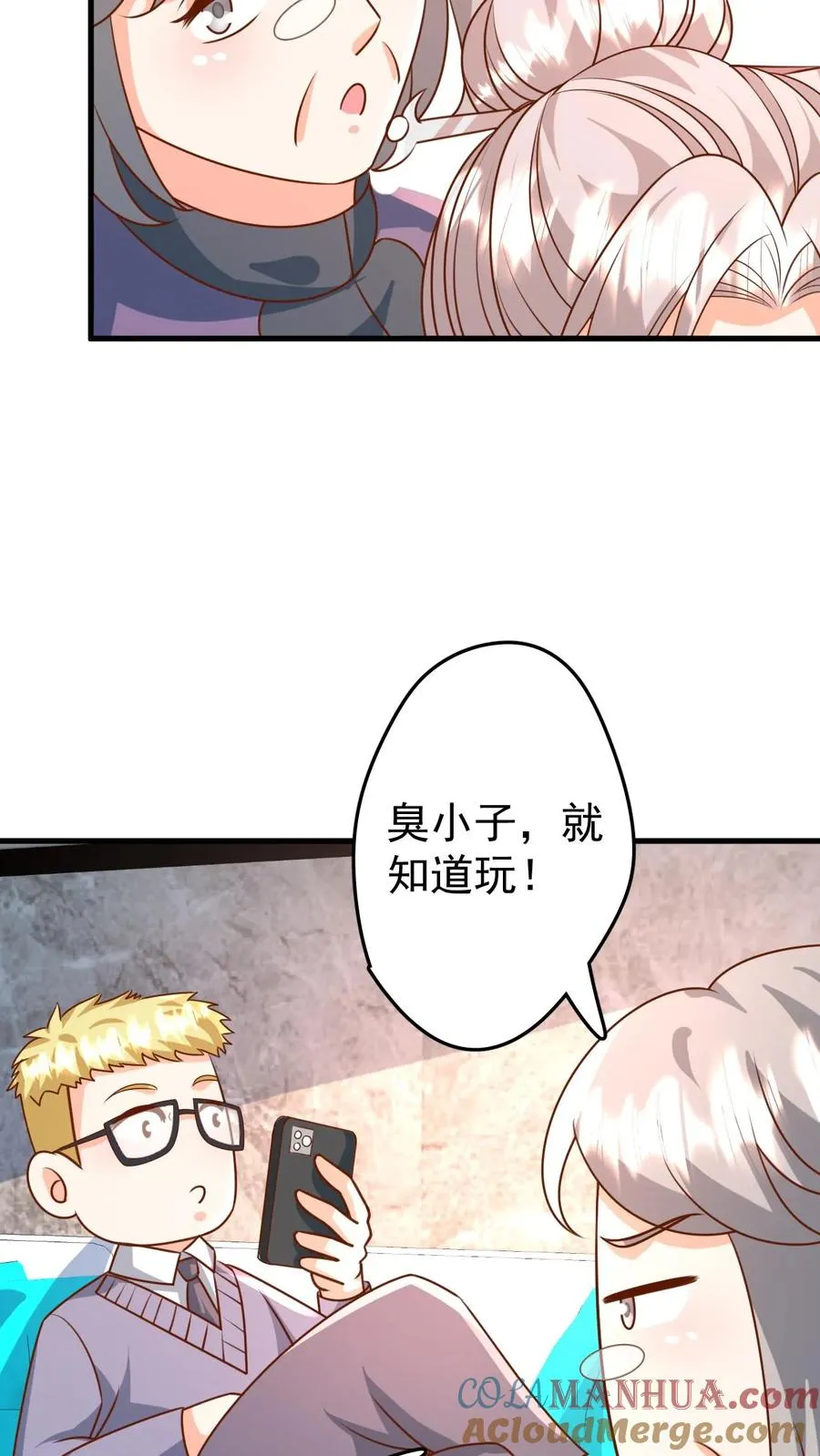 第204话 网络爆红8