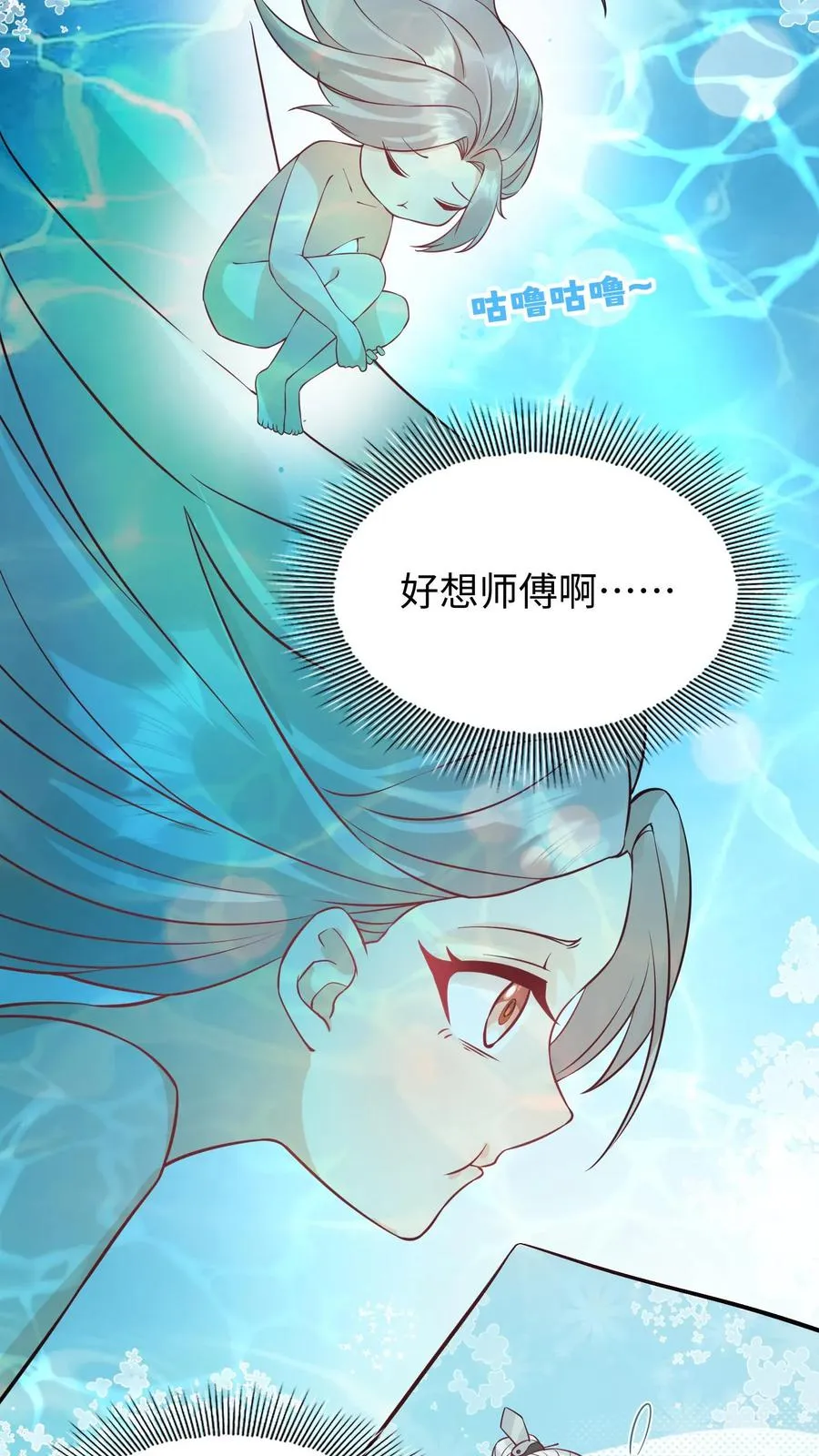 第16话 太多的不解之谜9