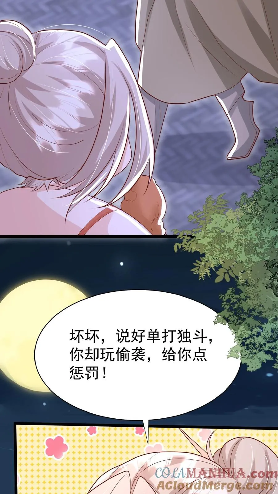 第159话 别惹本小姐10