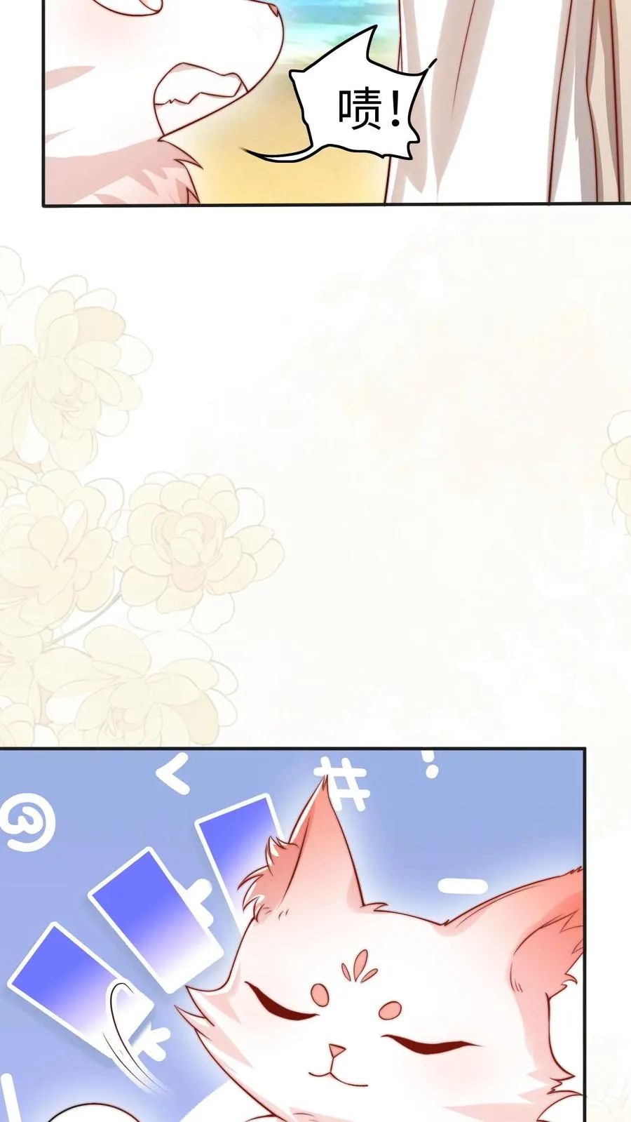 第287话 老师傅背黑锅25