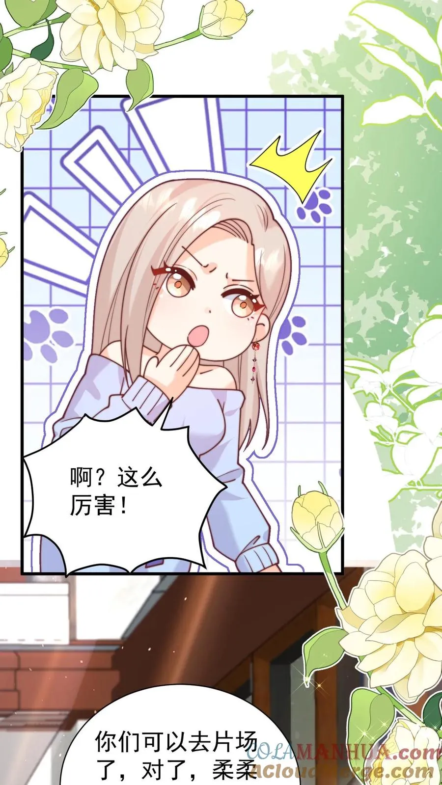 第333话 要雨得雨12