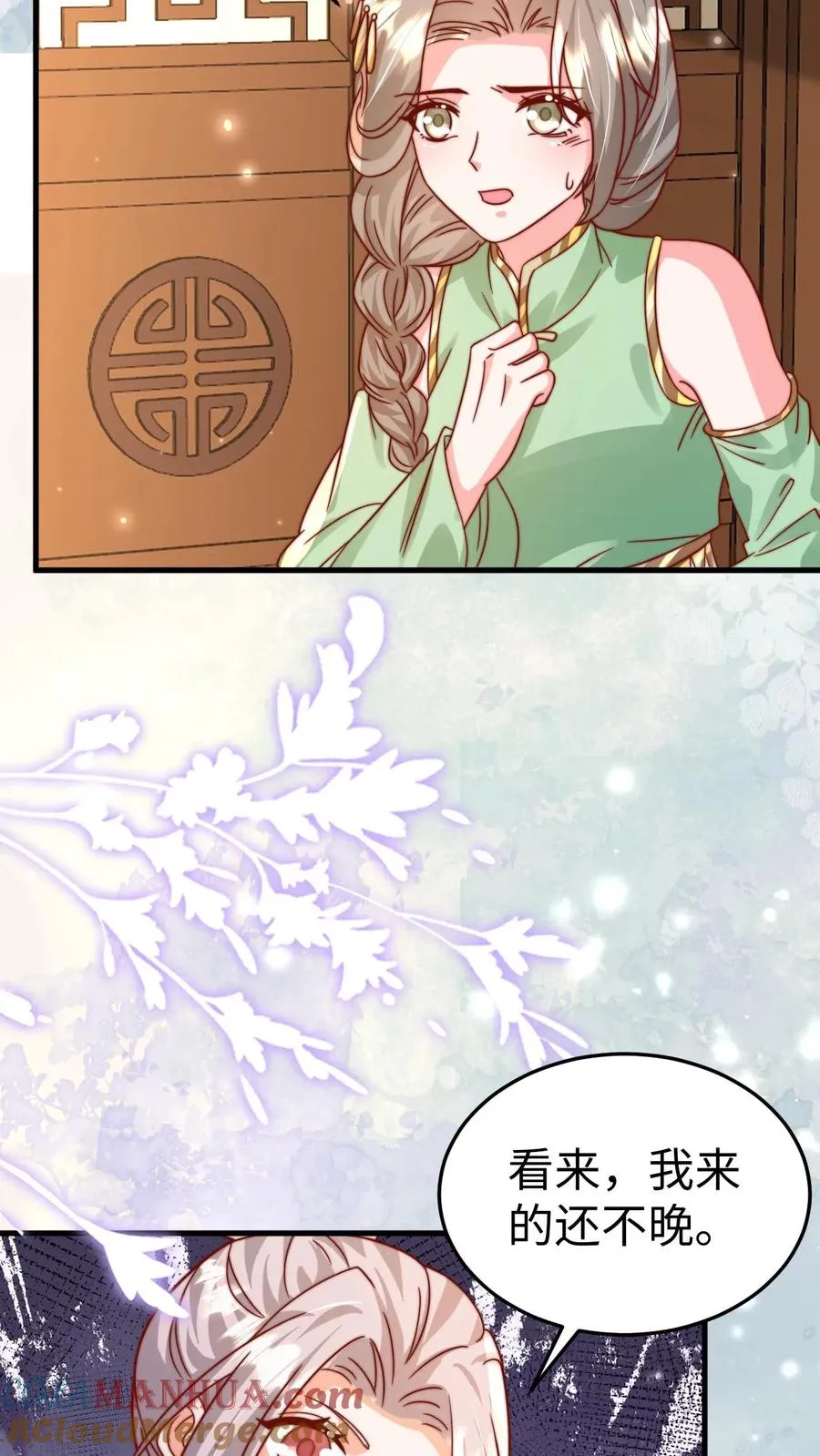 第289话 嫁给傻子22