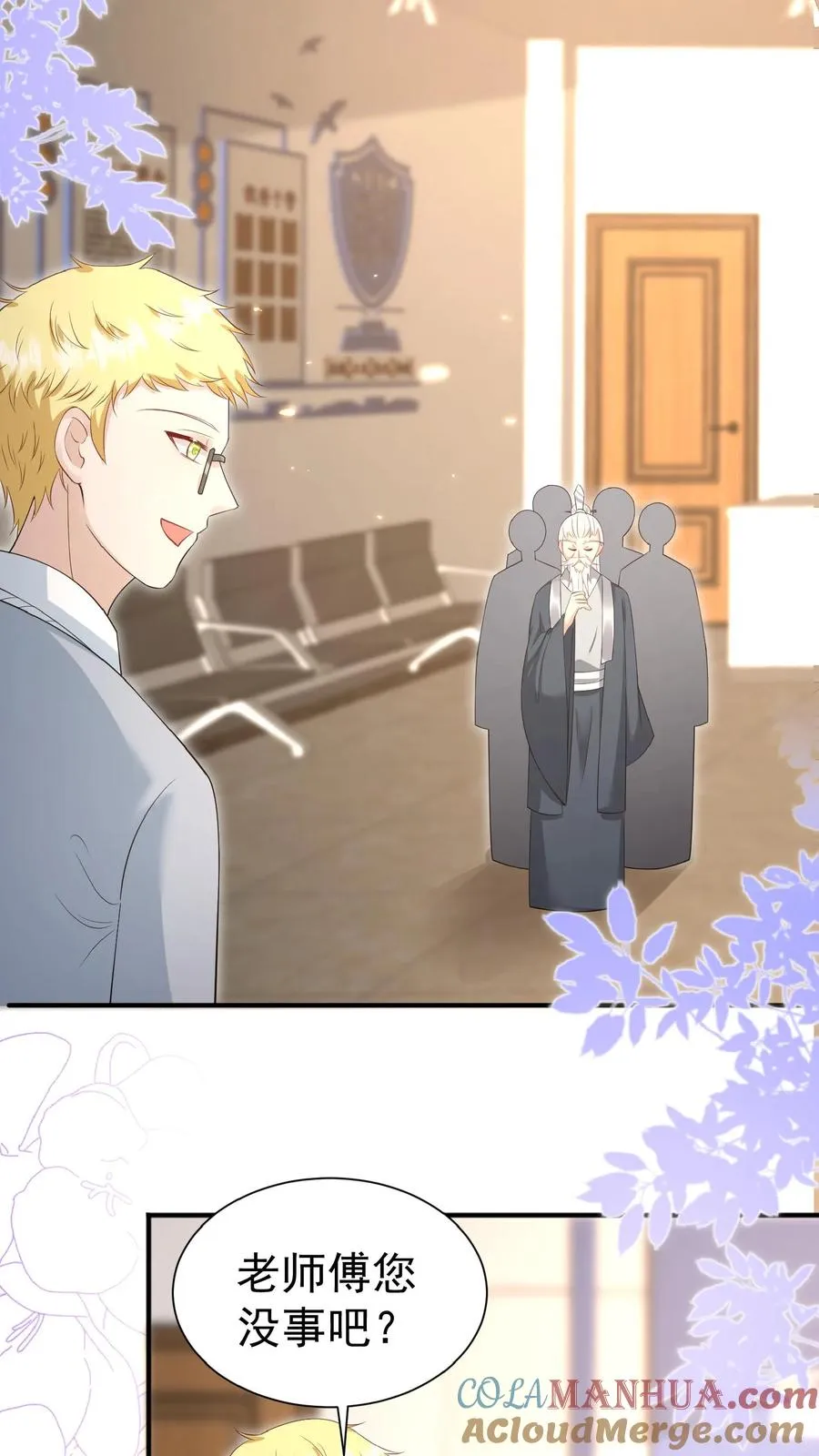 第104话 写检讨书10