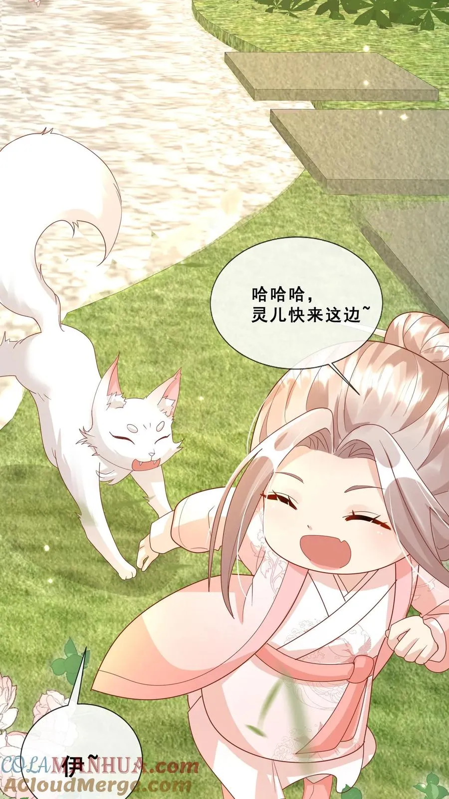 第56话 小白狐灵儿30