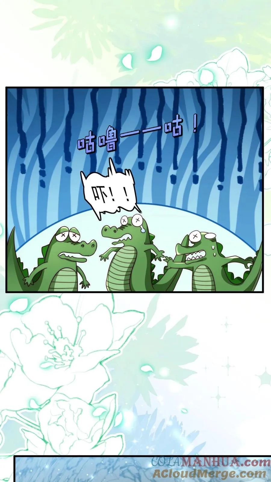第283话 食人族2