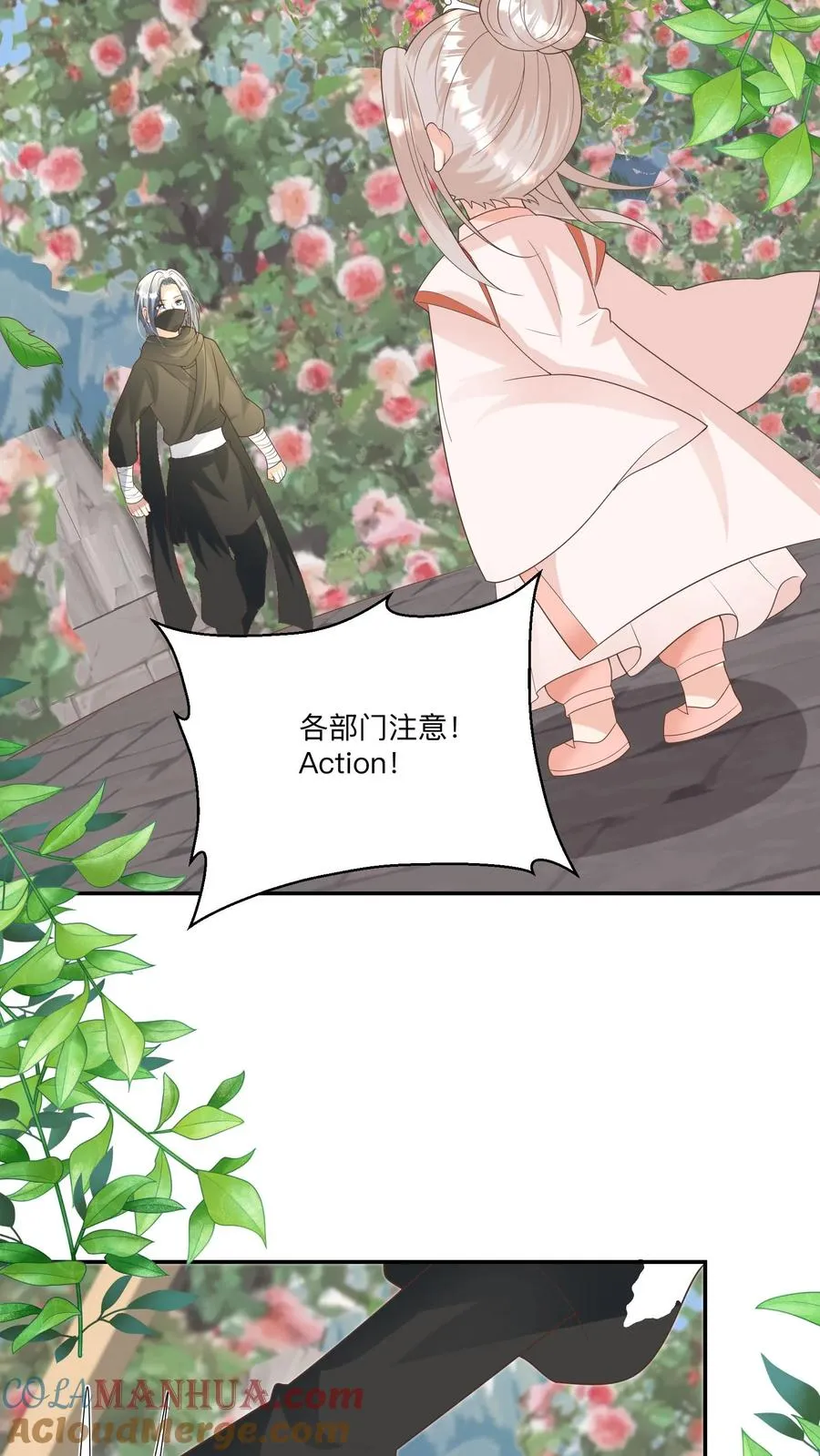 第205话 柔柔vs冷夜机12