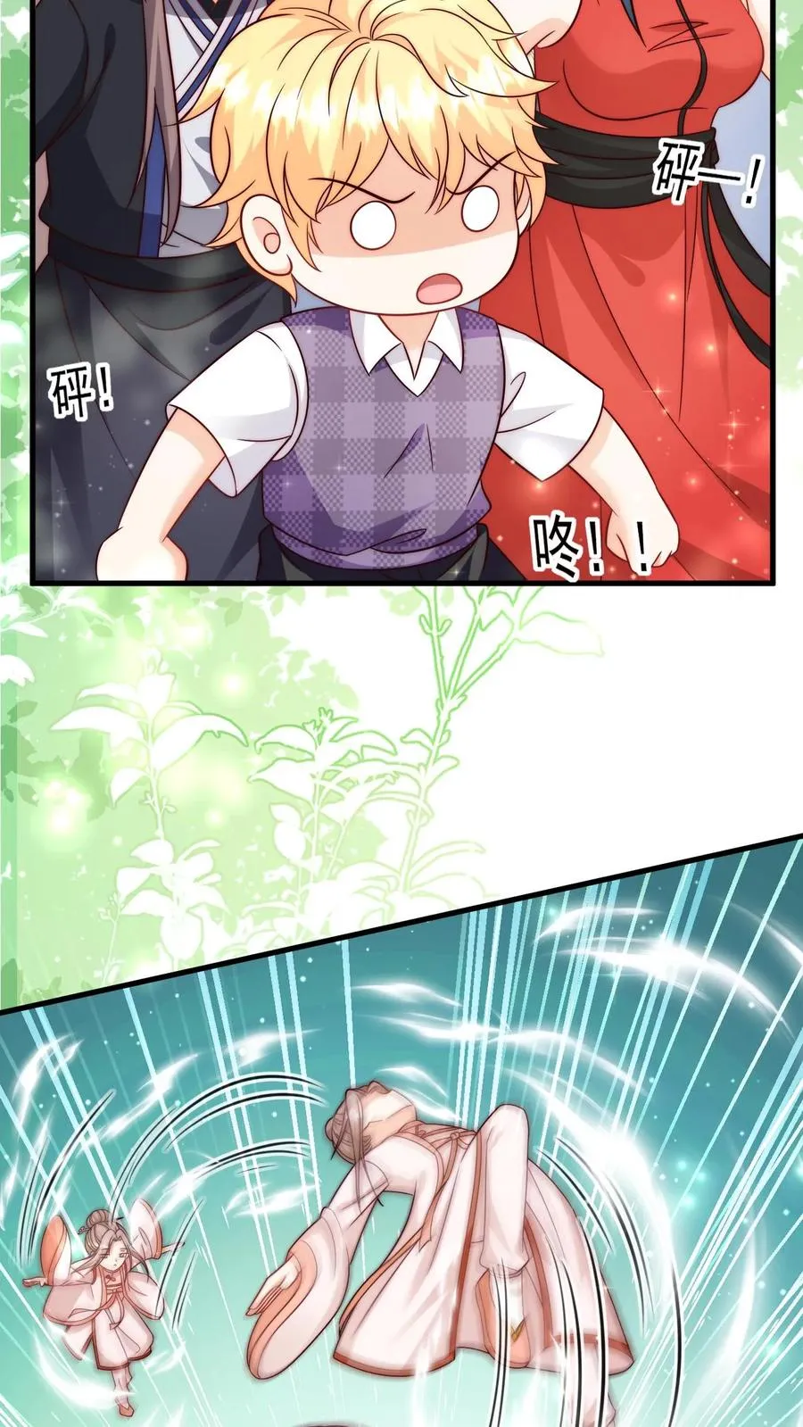 第341话 严谨的柔柔23