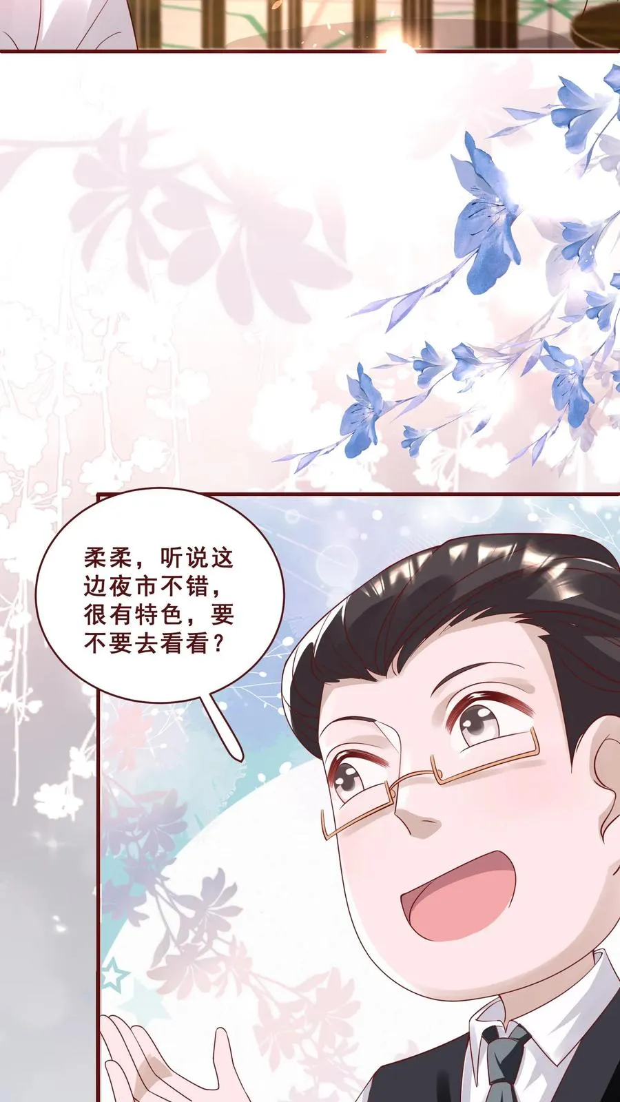 第163话 仇杀3