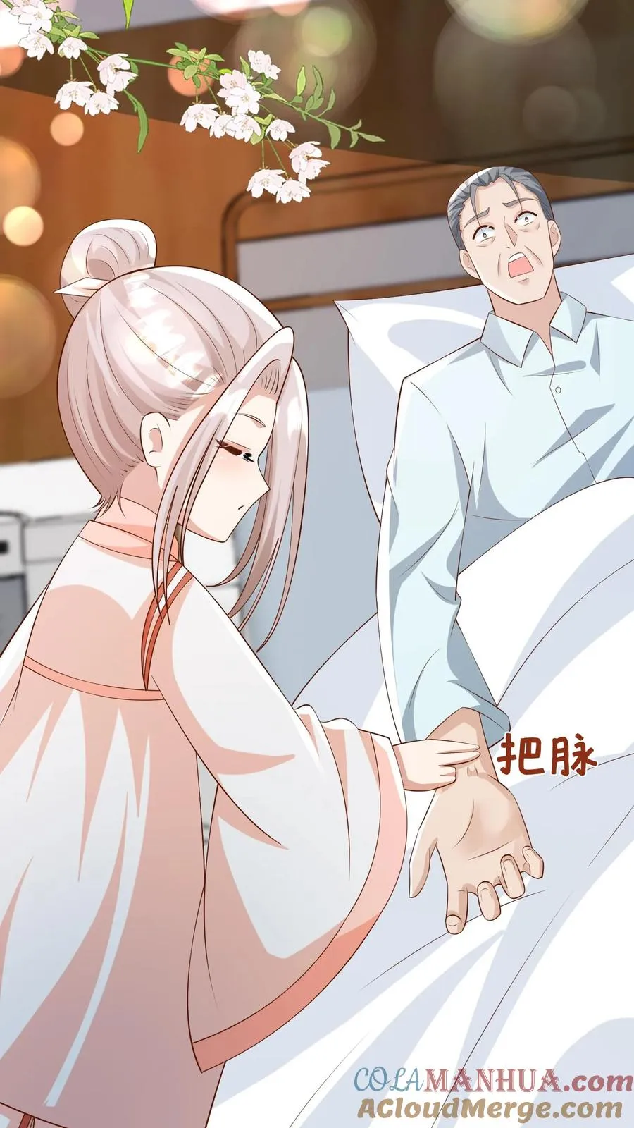 第94话 被人蔑视的神医18
