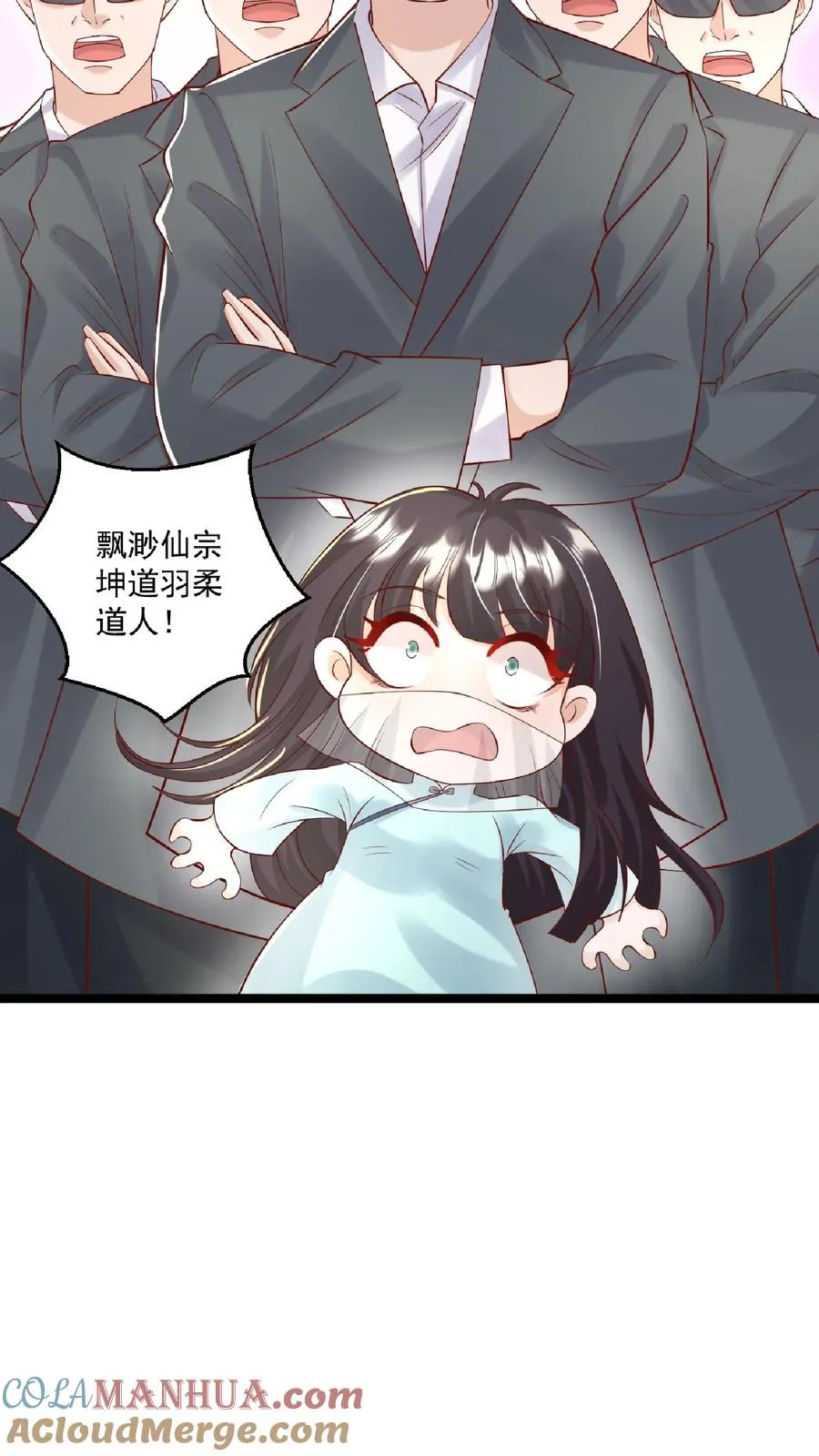 第108话 互挖墙脚6