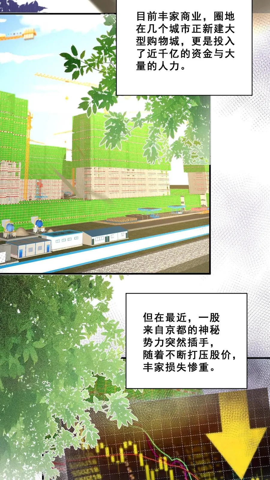 第77话 登门道歉3