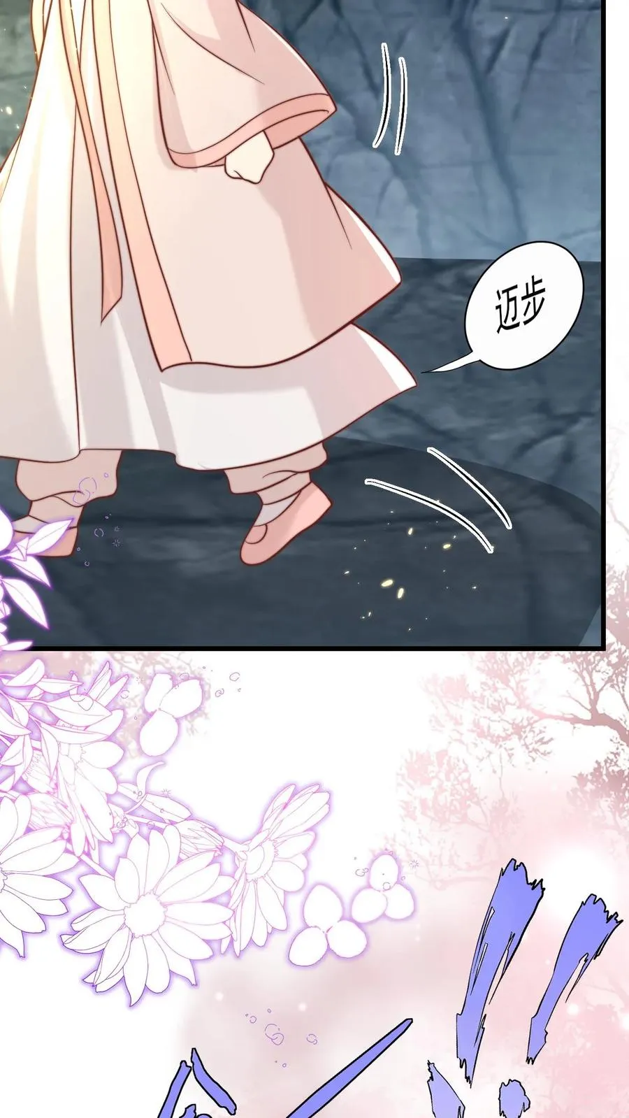 第303话 两把剑的柔情蜜意13
