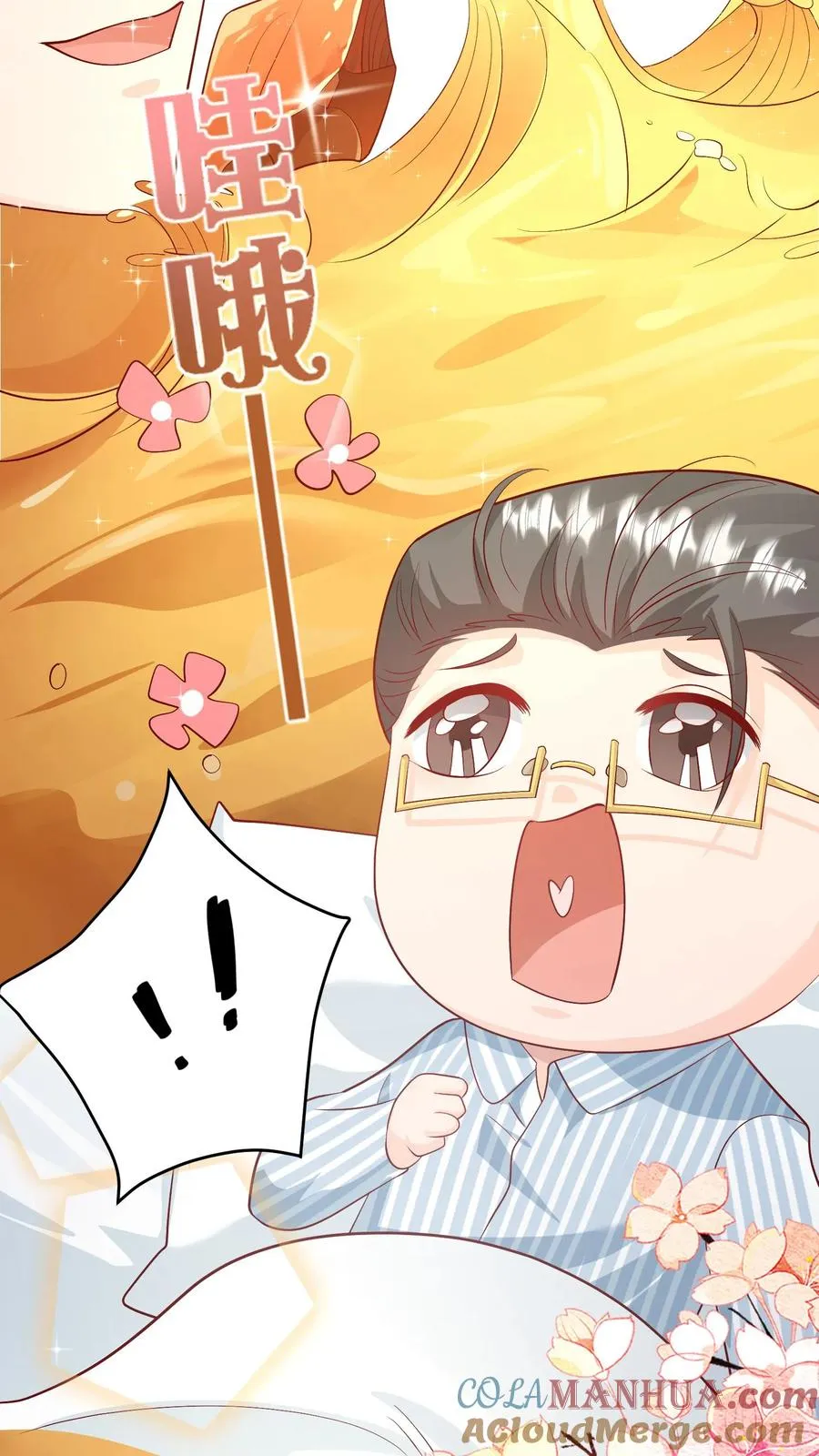 第76话 你是风儿我是沙20