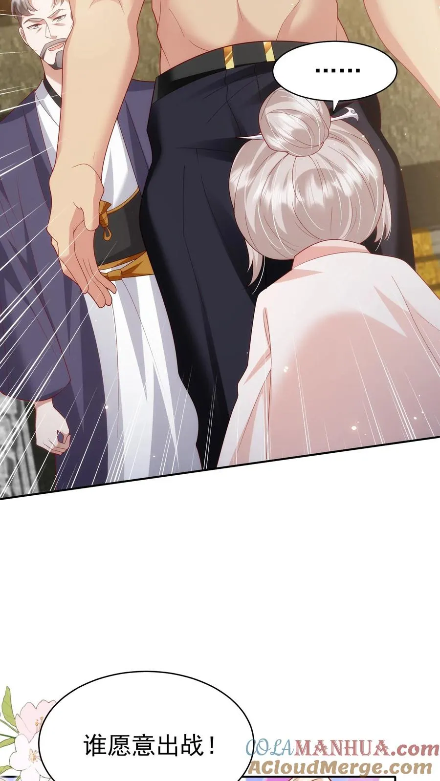 第185话 对战开始18