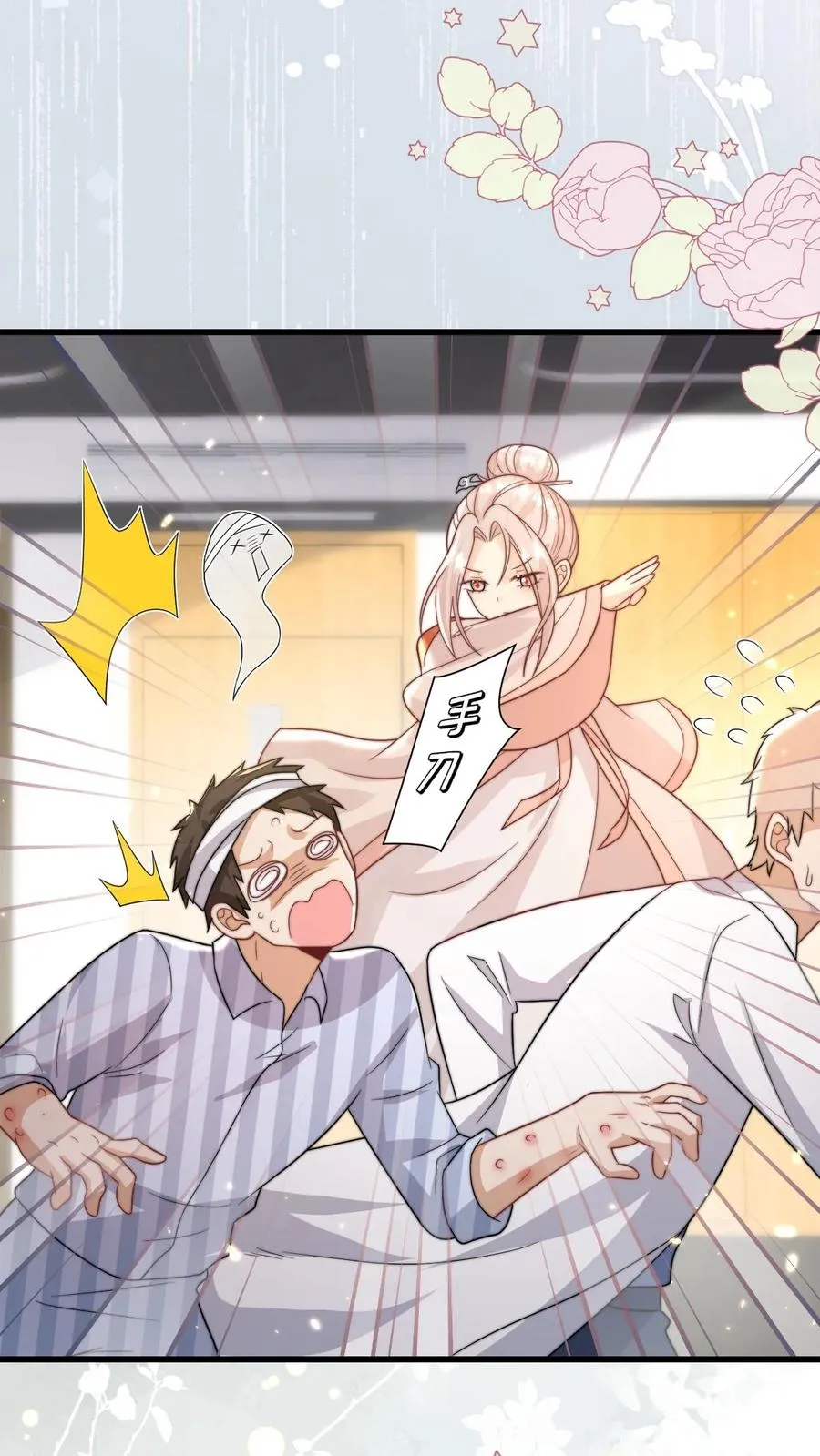 第309话 再次南云乡23