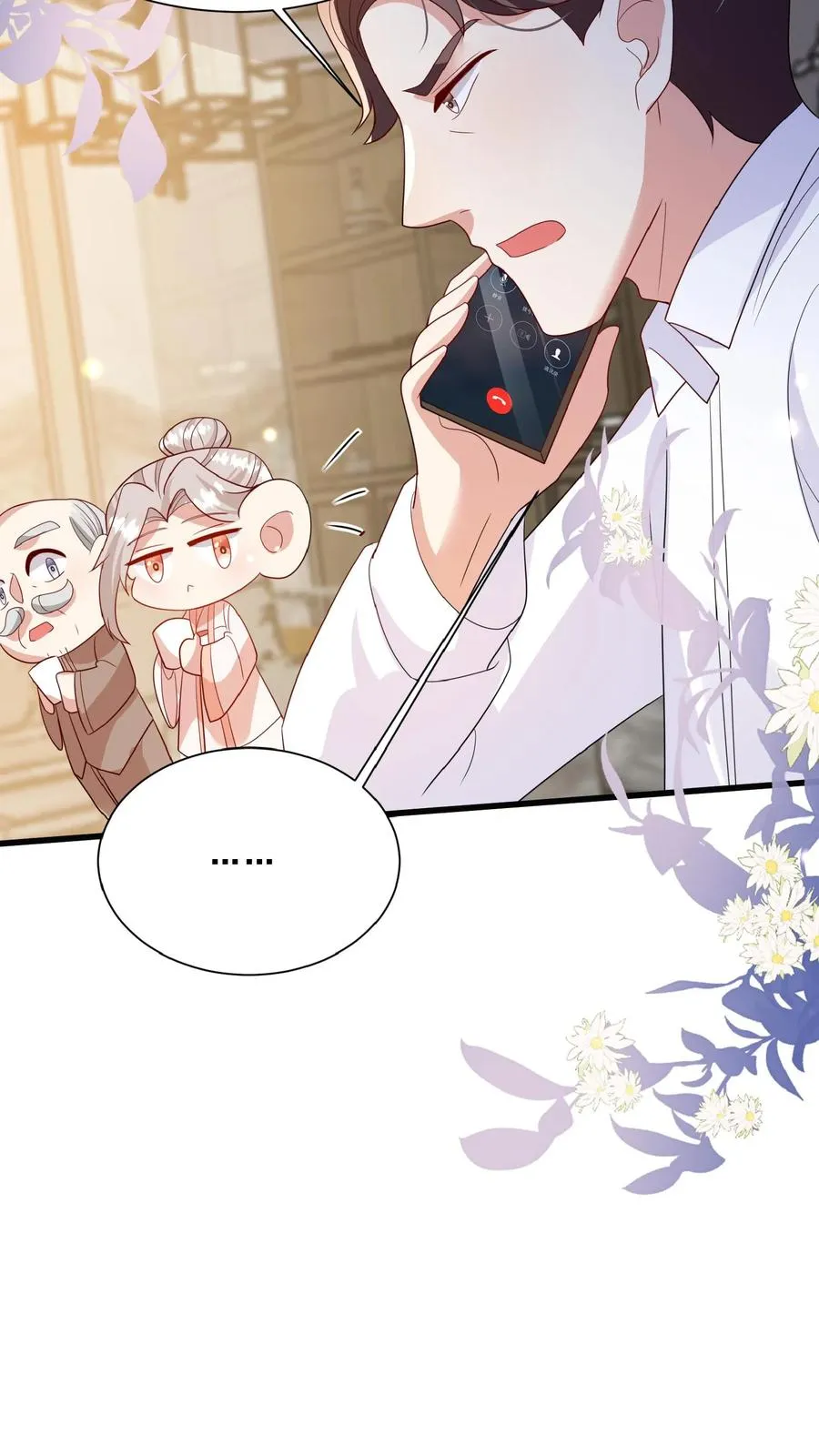 第102话 真是神棍吗7