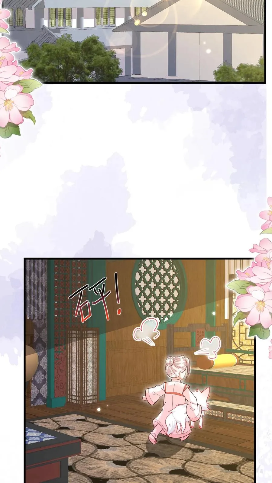 第219话 熙熙会走啦7