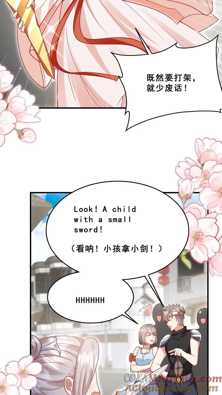 第173话 歪果仁，一视同仁16