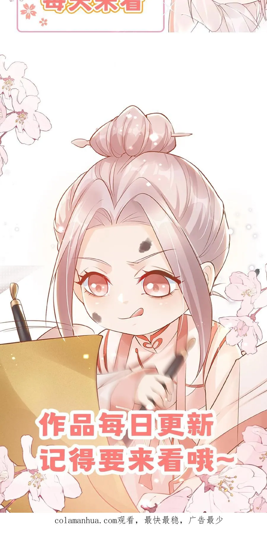 第37话 给老爹破煞23