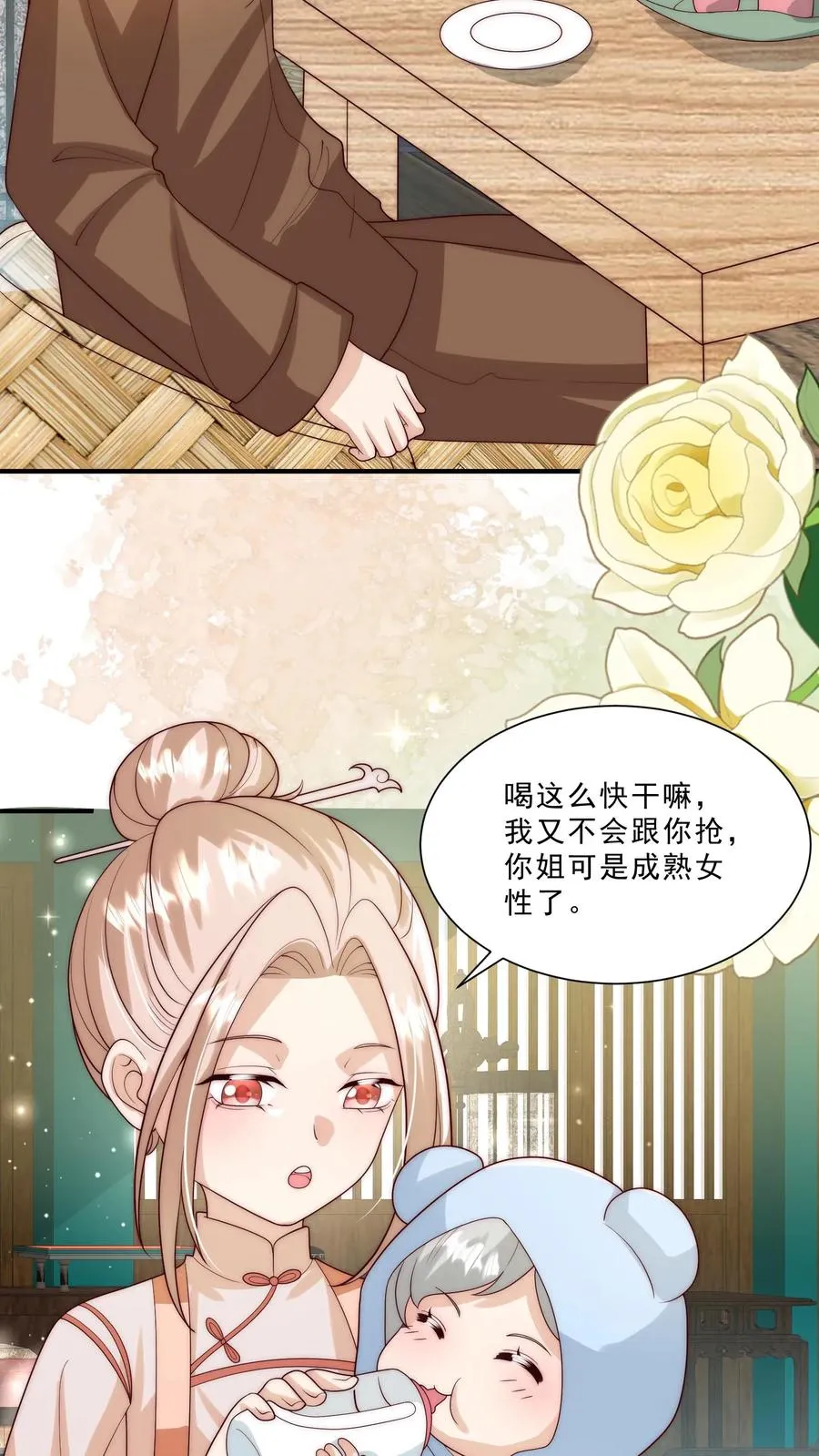 第288话 被绑架23