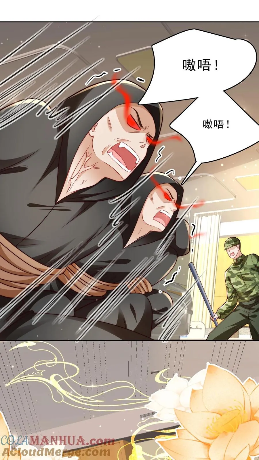 第312话 天书第六页24