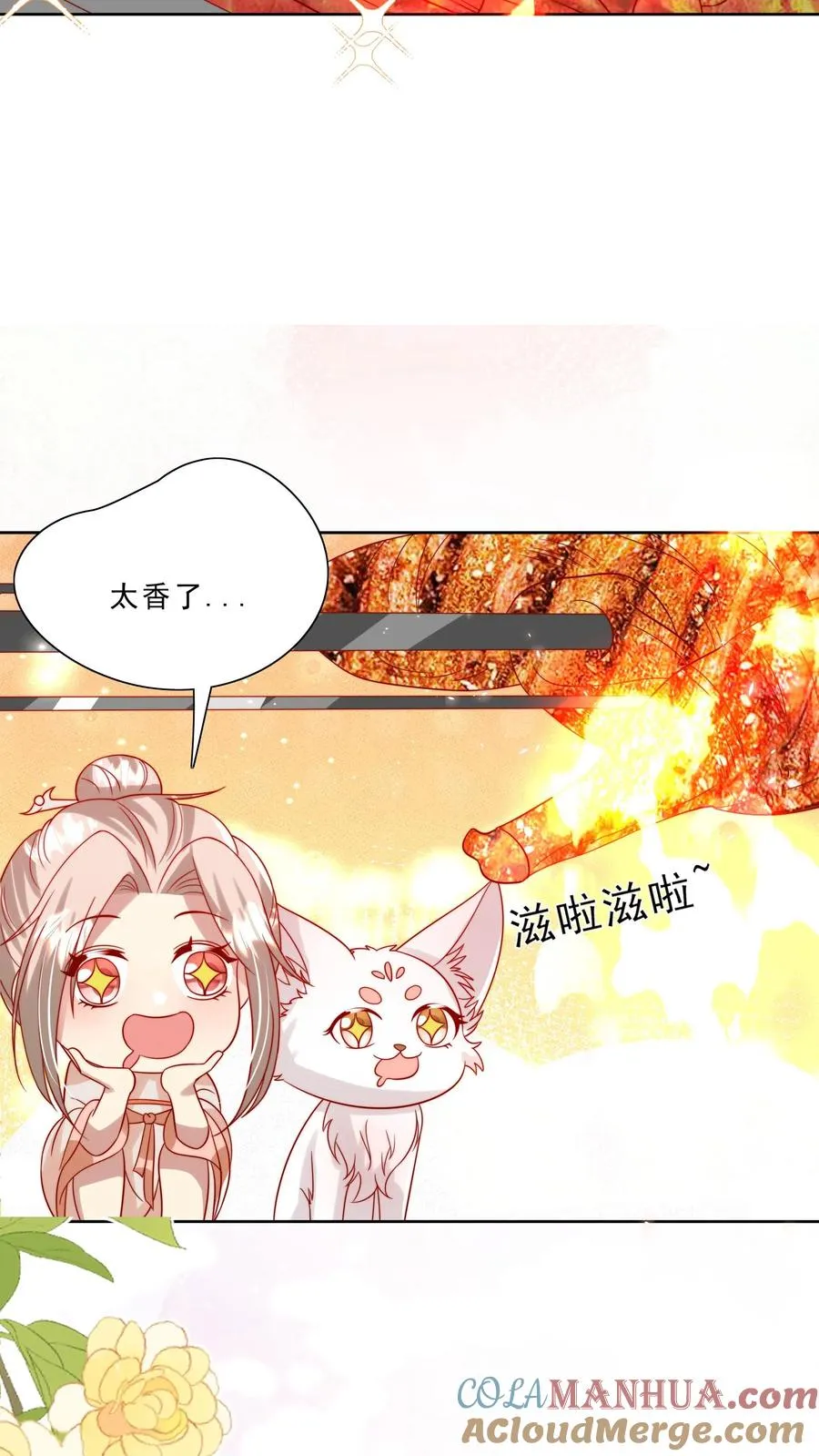 第294话 来大学当老师14