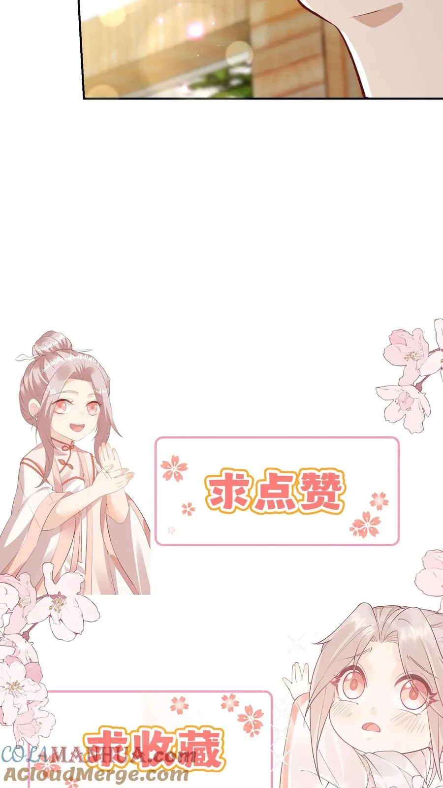 第12话 果然是我的亲孙女22