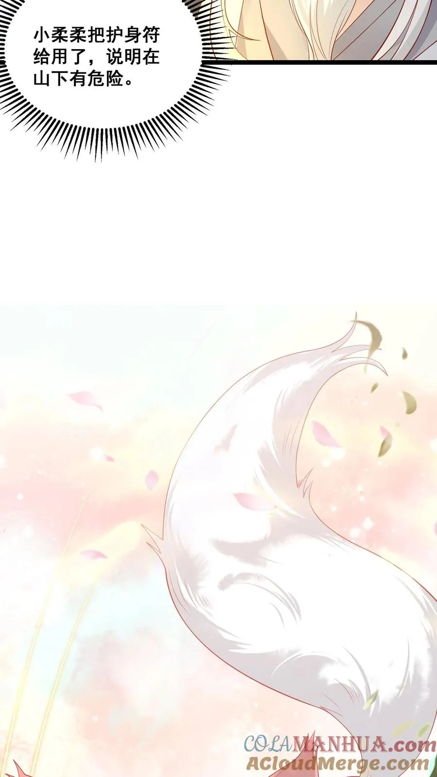 第55话 保镖：干！帅爆20