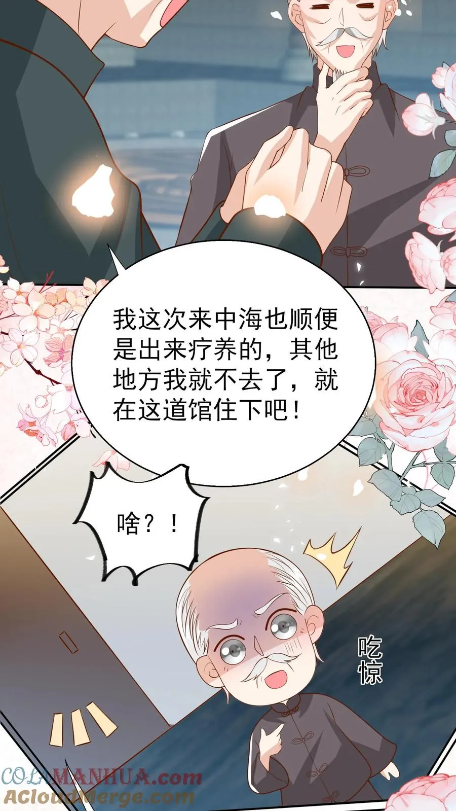第177话 又赖下一个24