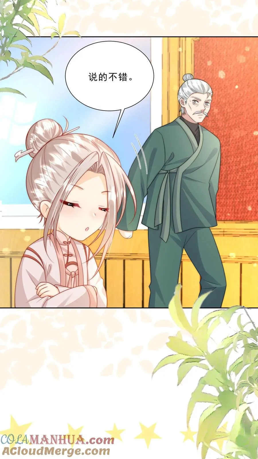 第298话 唬人，是专业的8