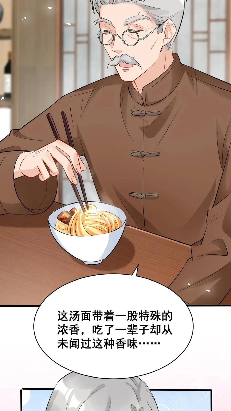 第19话 最好吃的阳春面23