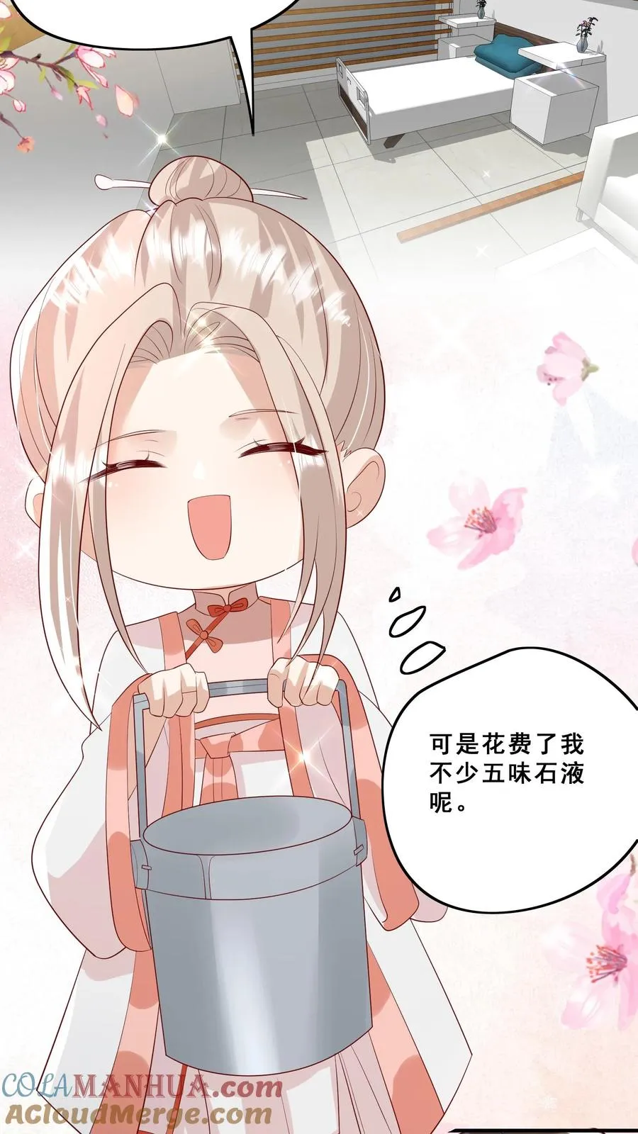 第76话 你是风儿我是沙14