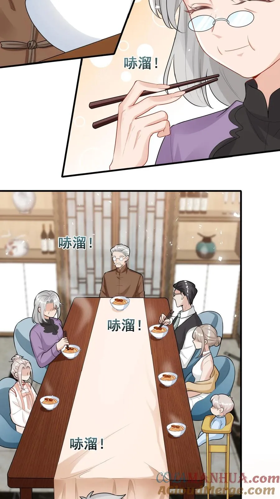 第19话 最好吃的阳春面32