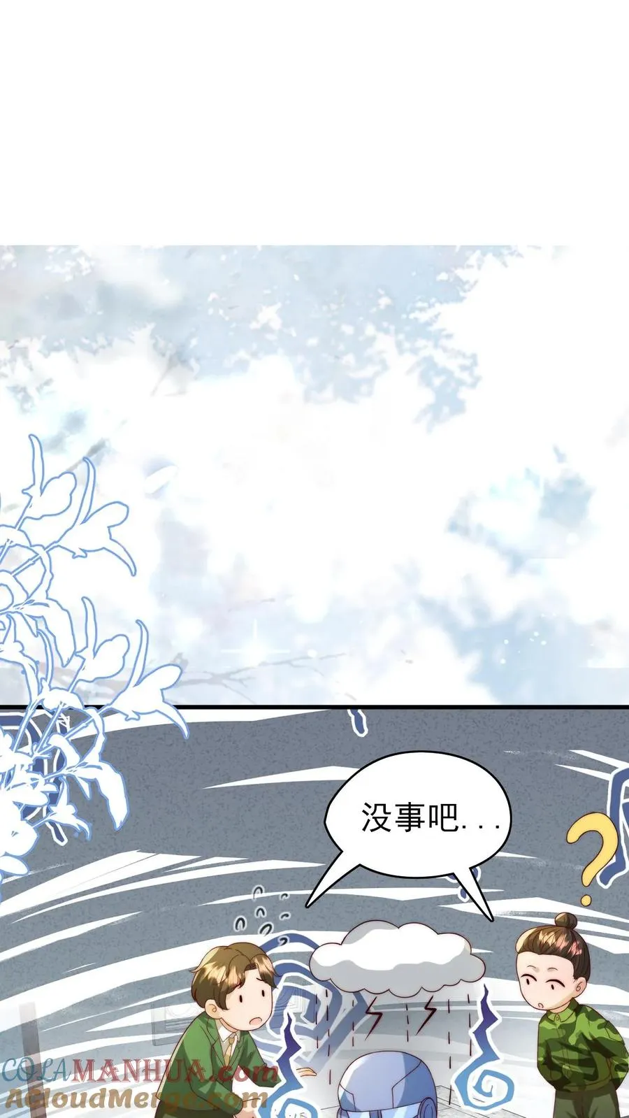 第261话 不死军团8