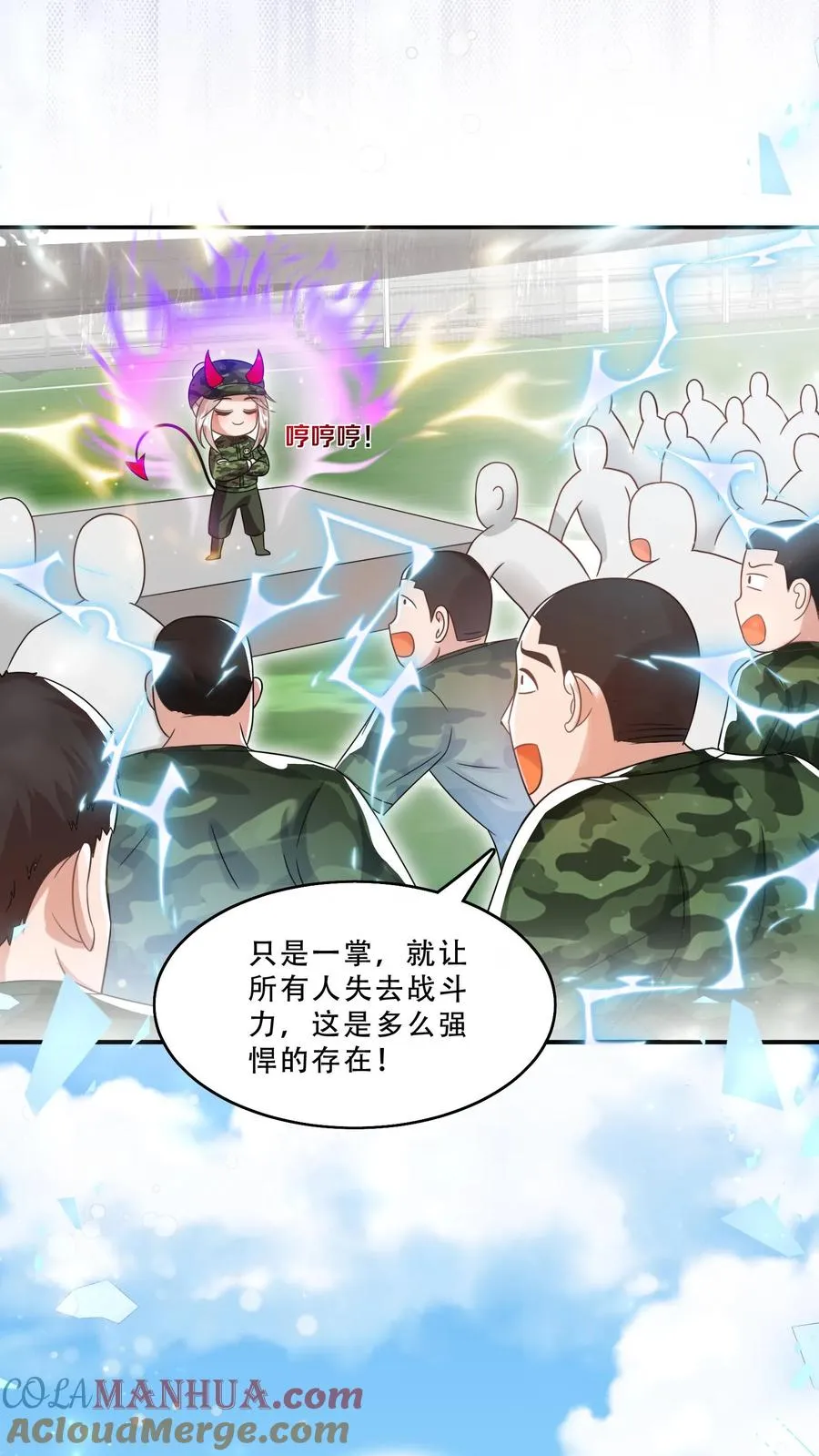 第240话 小雨点2