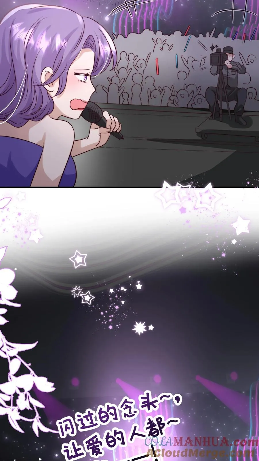 第272话 长生药6