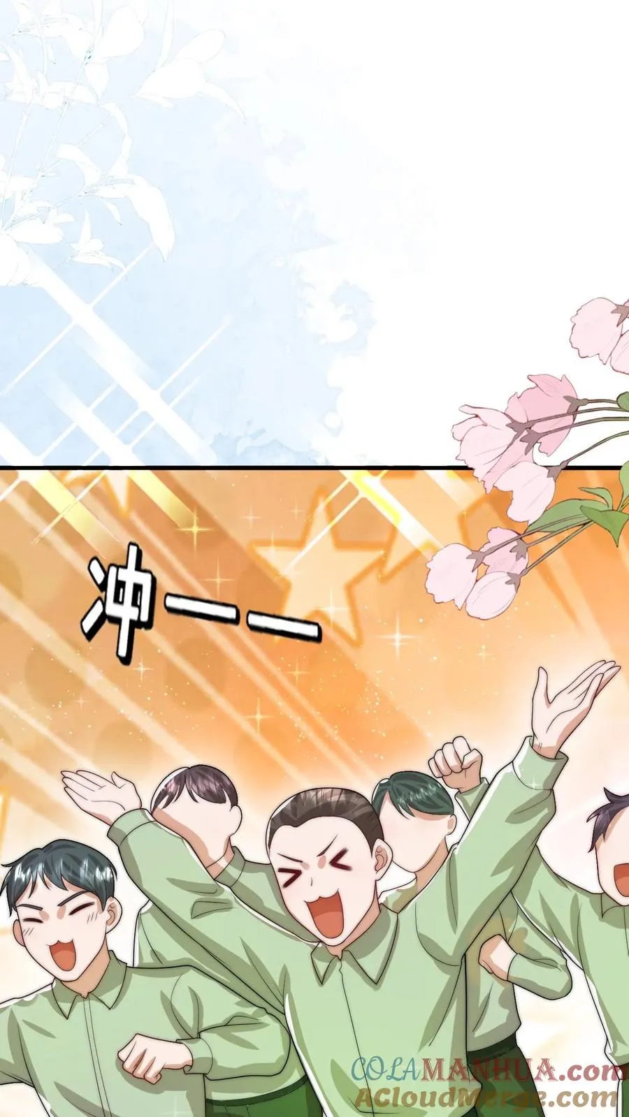 第287话 老师傅背黑锅6