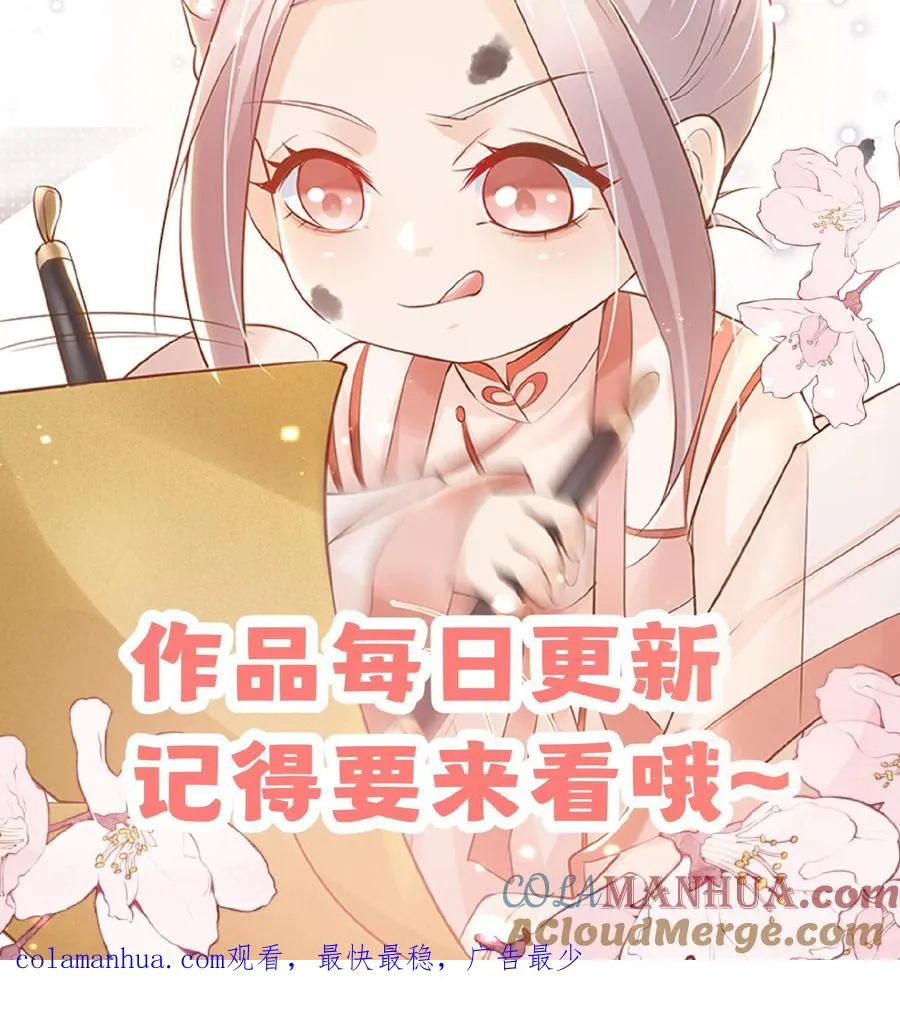 第53话 抱到啦36