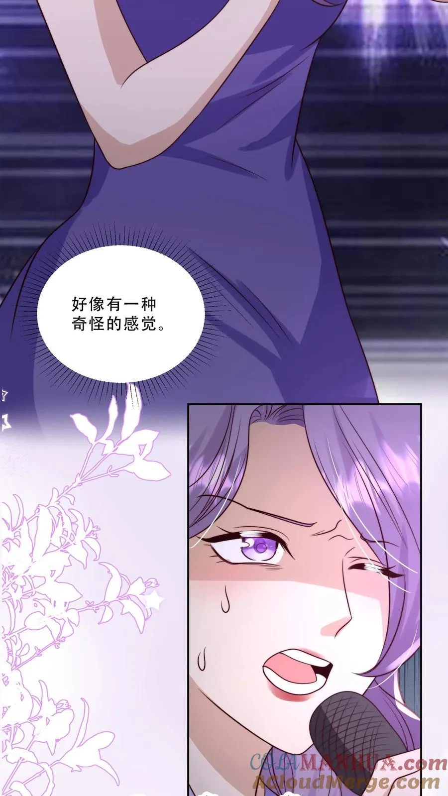 第272话 长生药4