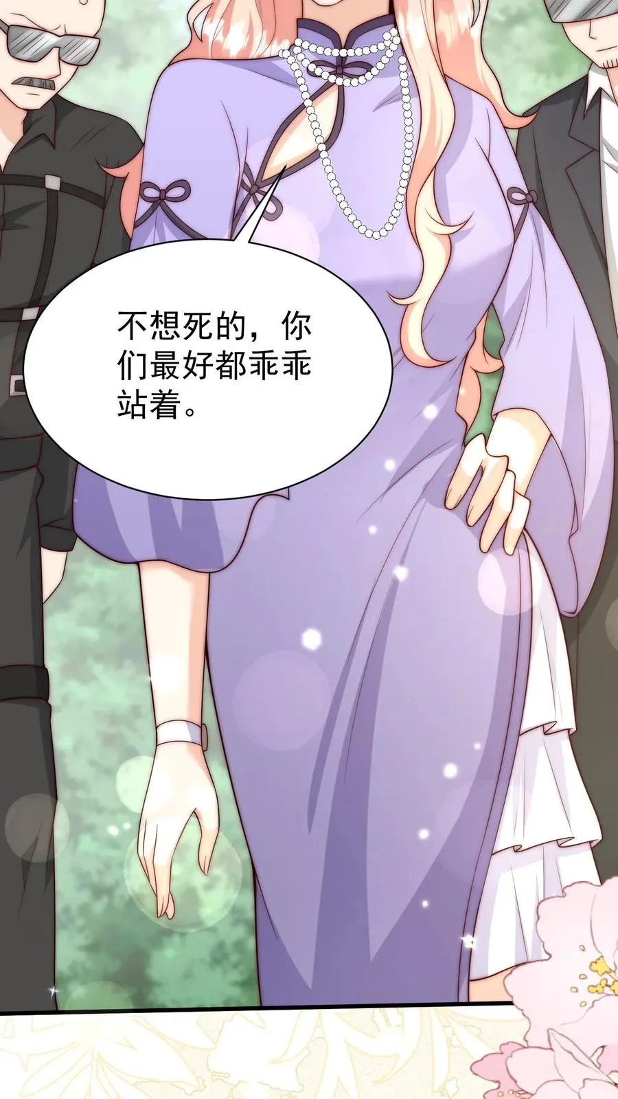 第347话 被偷家37