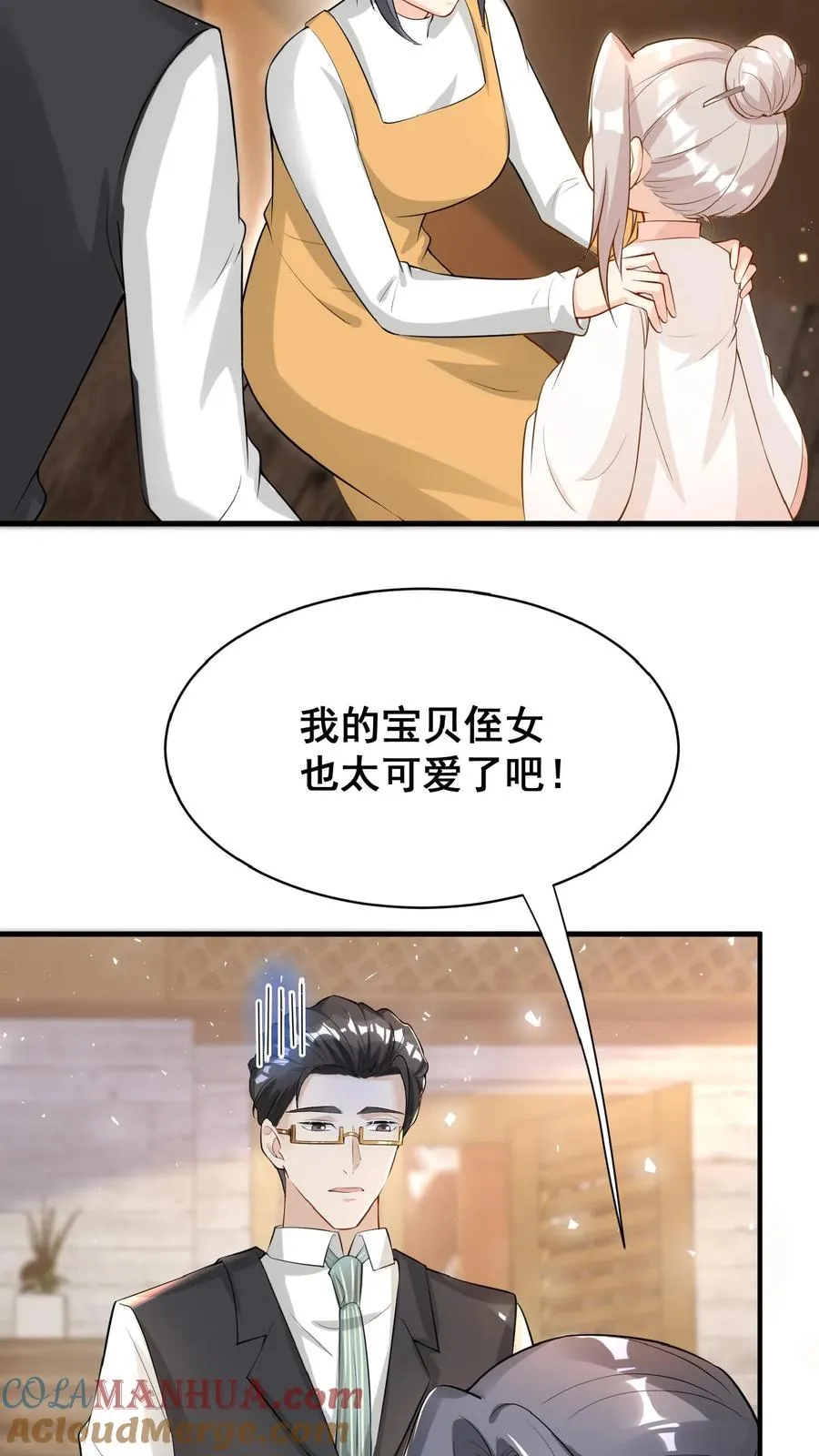 第27话 一场误会26