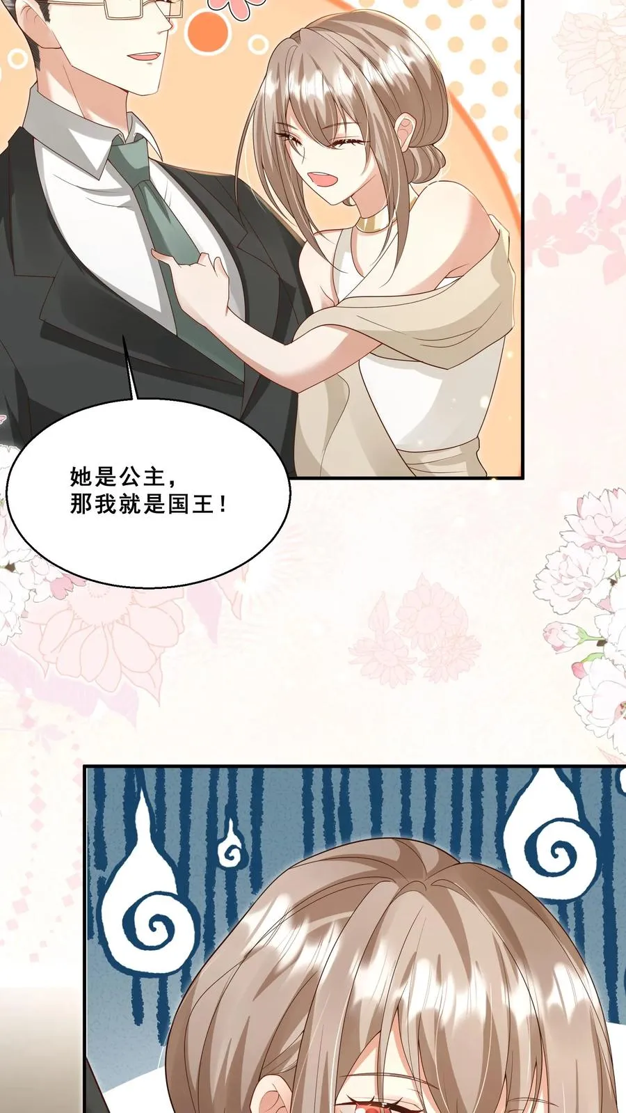第189话 一战成名15
