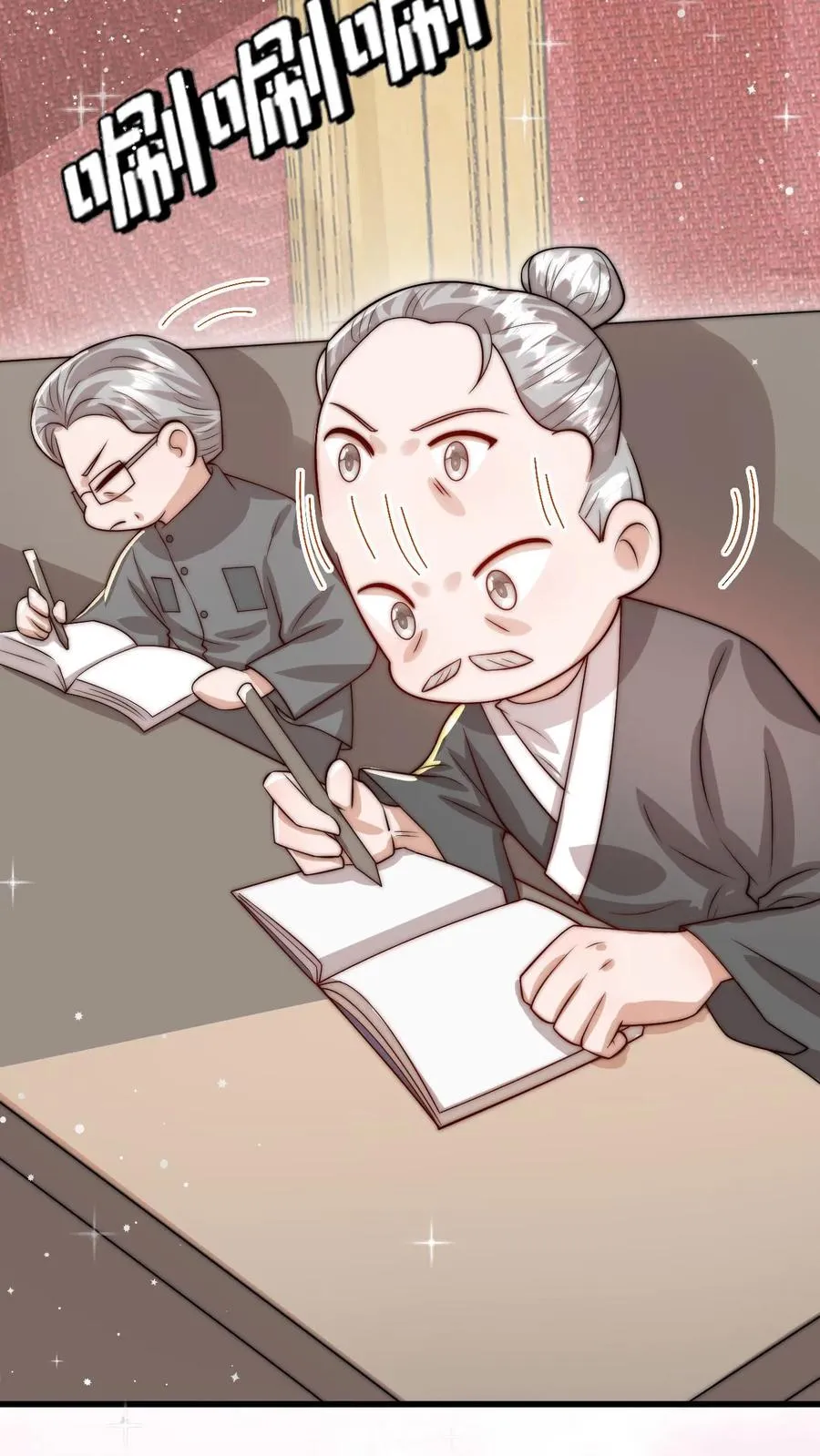 第297话 课堂拒绝迷信19