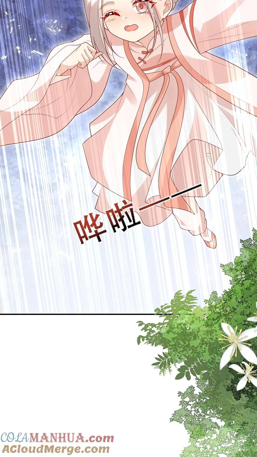 第214话 水银铜人2