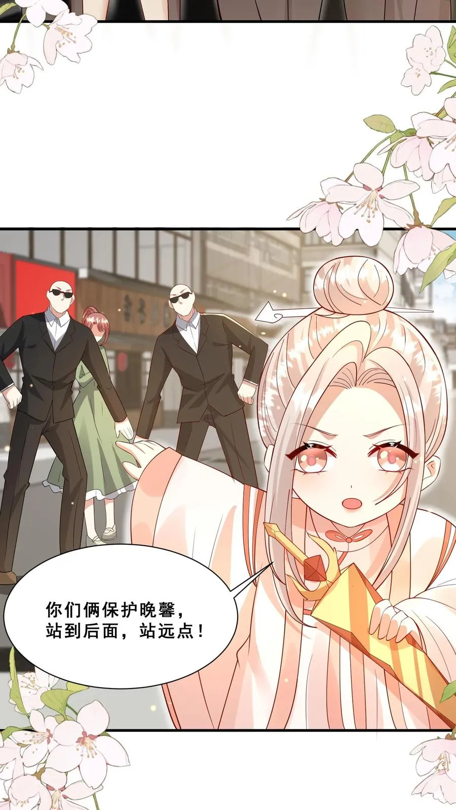 第173话 歪果仁，一视同仁9