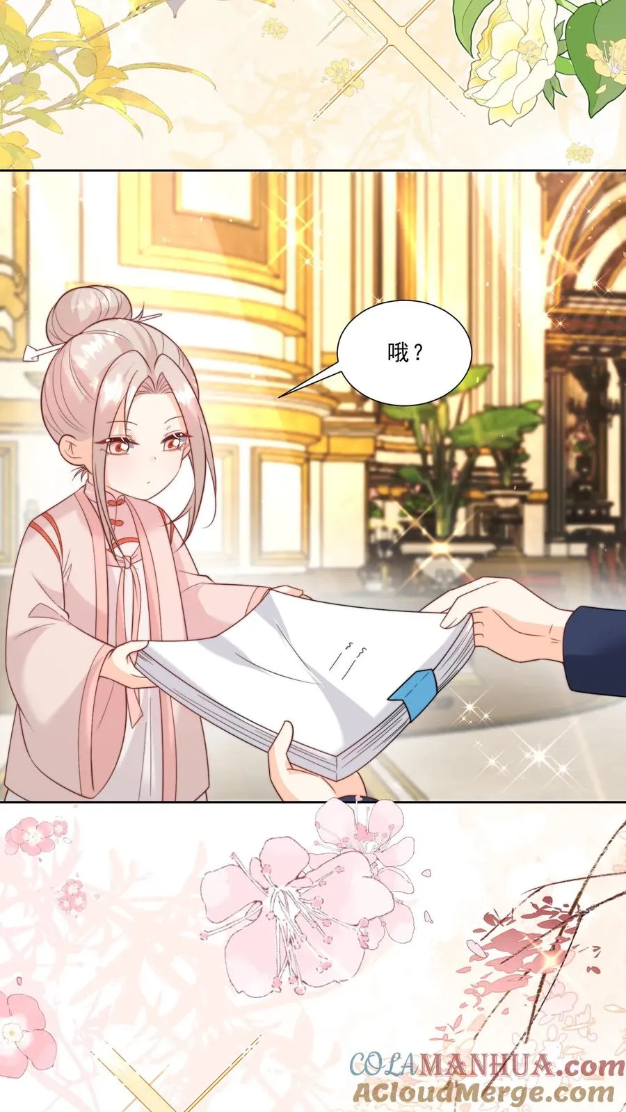 第336话 吃螃蟹没有蟹8