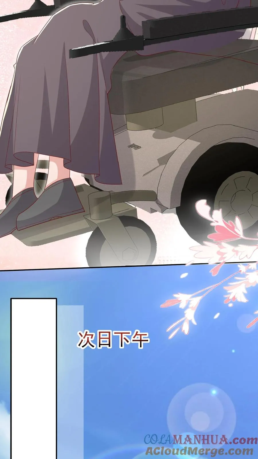 第63话 被大佬惦记24