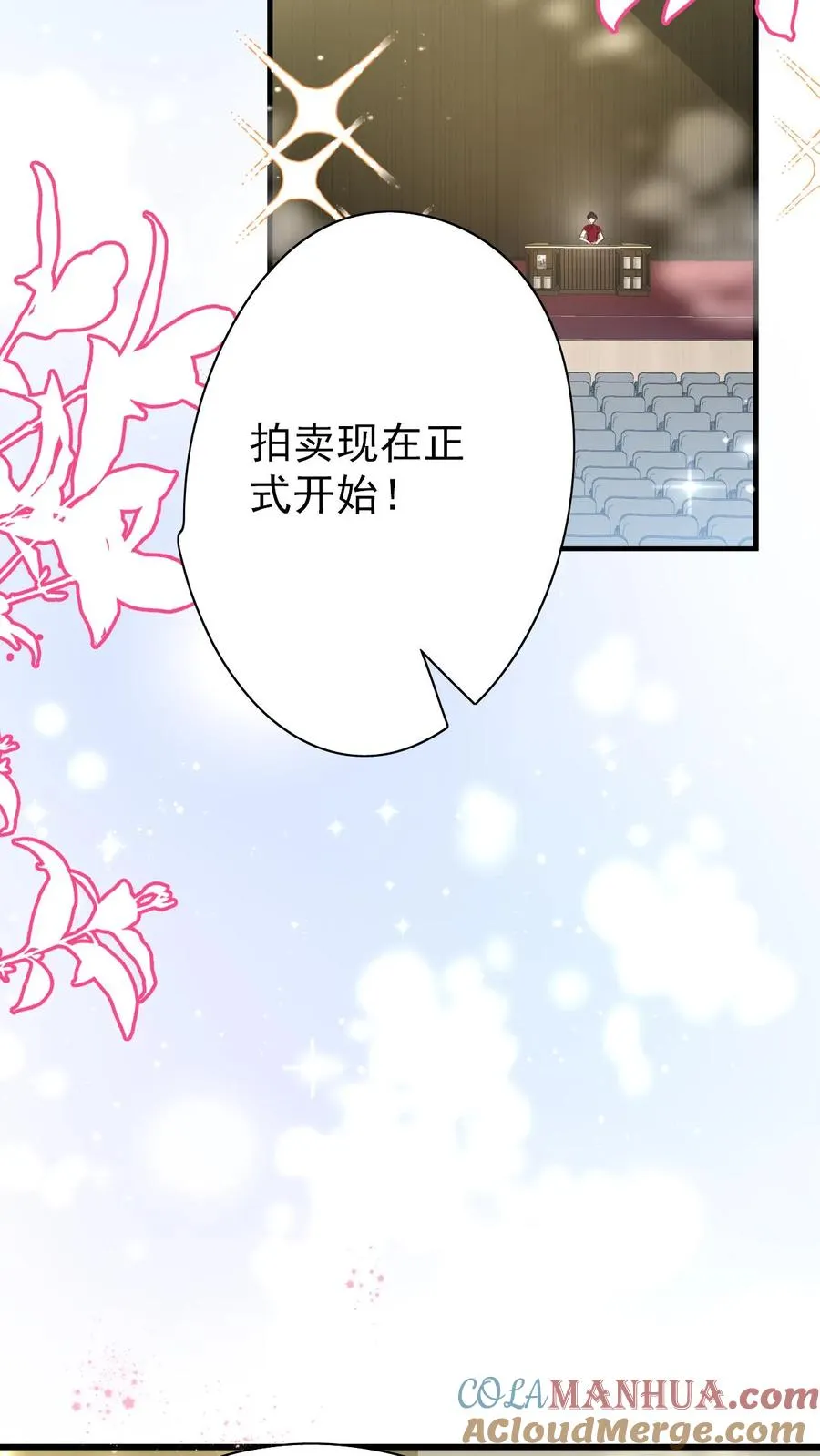 第299话 剑来！2