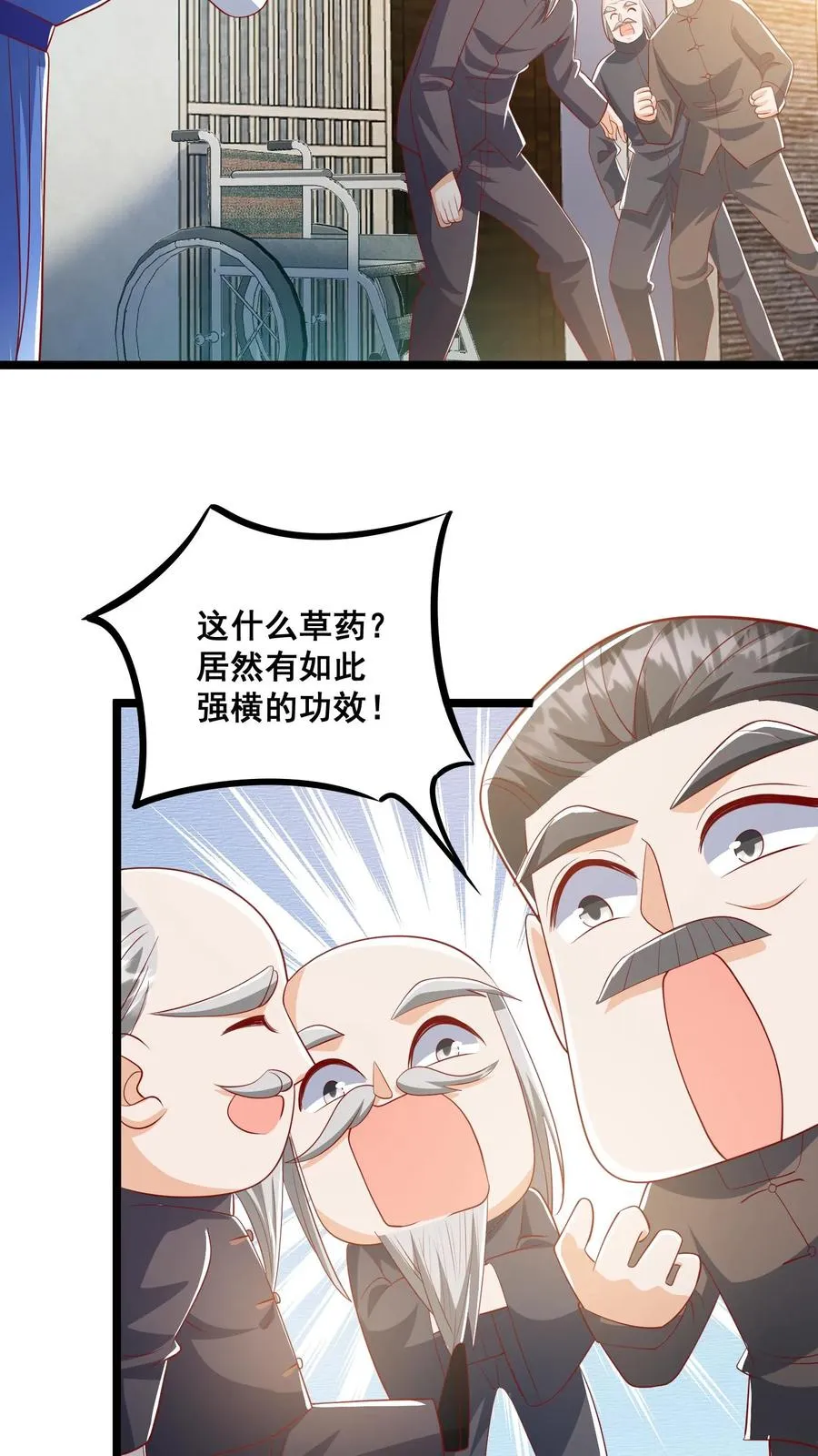 第65话 四岁收徒？17
