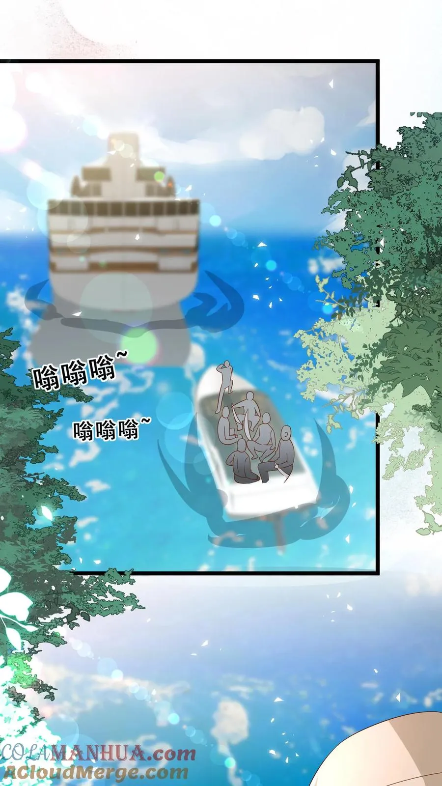 第139话 不明人士追杀20